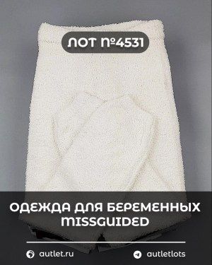 Одежда для беременных MISSGUIDED - Сток оптом